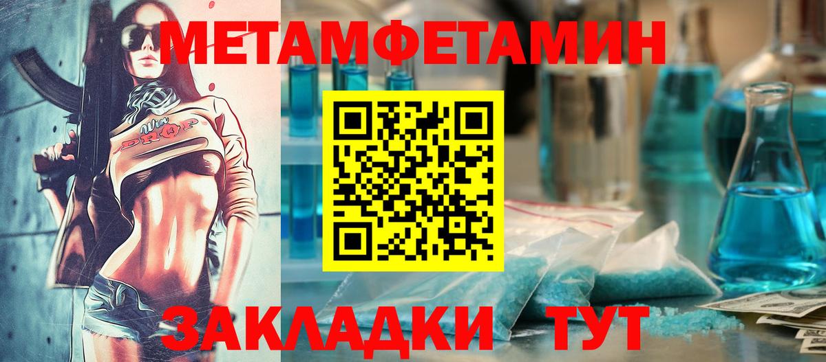 АМФЕТАМИН  Вход с VPN  Барабинск  АМФЕТАМИН  АМФЕТАМИН VHQ 