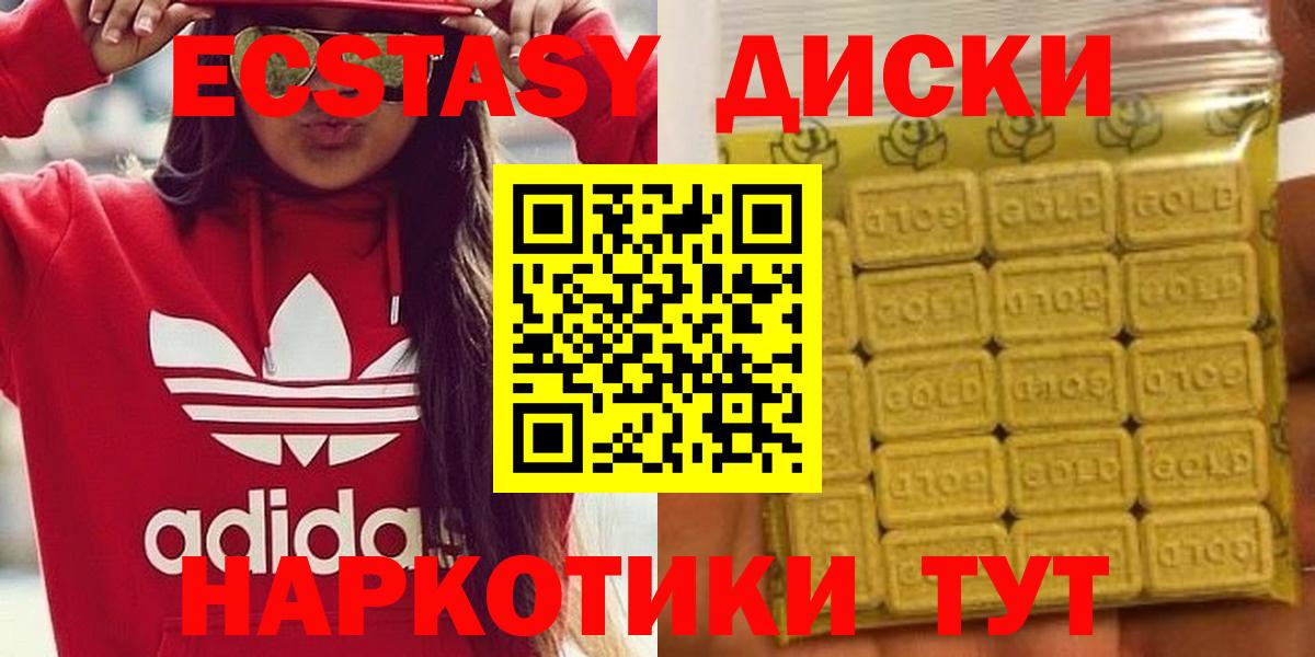Экстази louis Vuitton Барабинск