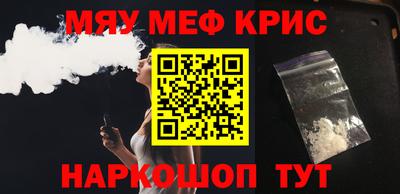 спайс Канаш