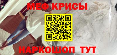 спайс Канаш