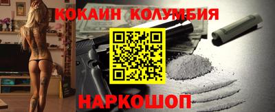 кокс Кандалакша