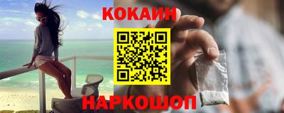 спайс Канаш