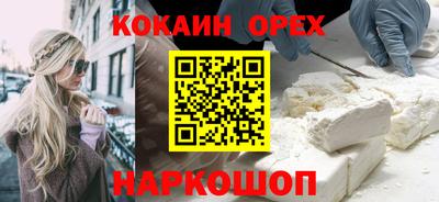 кокс Кандалакша