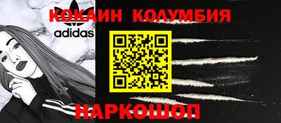трава Кимры