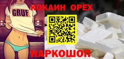 спайс Канаш