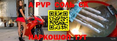 трава Камышлов