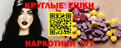 спайс Канаш