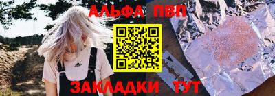 трава Камышлов