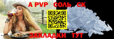 трава Камышлов