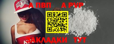 спайс Канаш