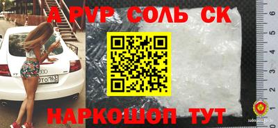 спайс Канаш
