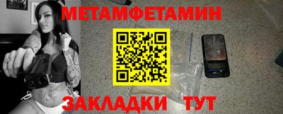 спайс Канаш