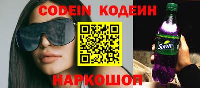 спайс Канаш