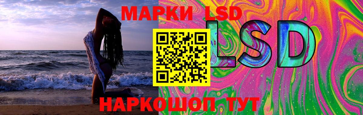 ЛСД экстази ecstasy Барабинск