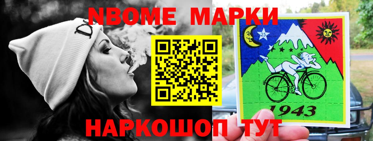Барабинск  ЛСД экстази ecstasy  MEGA ССЫЛКА  Вход с VPN 