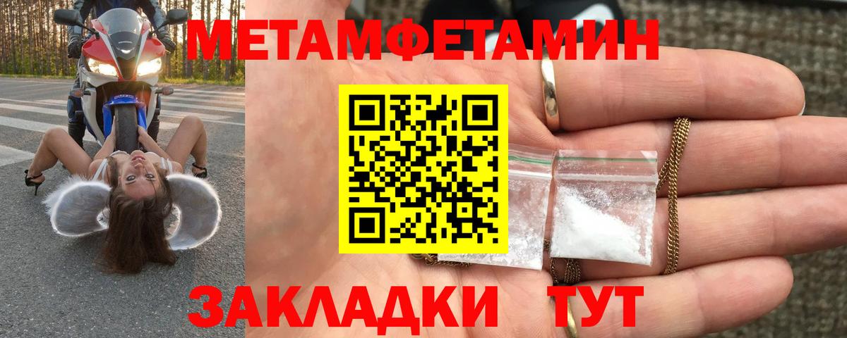 Меф кристаллы  Метамфетамин  Барабинск  Alpha PVP СОЛЬ кристаллы  ГАШ  Гашиш  ЭКСТАЗИ  Марихуана  Вход с VPN  Кокаин 