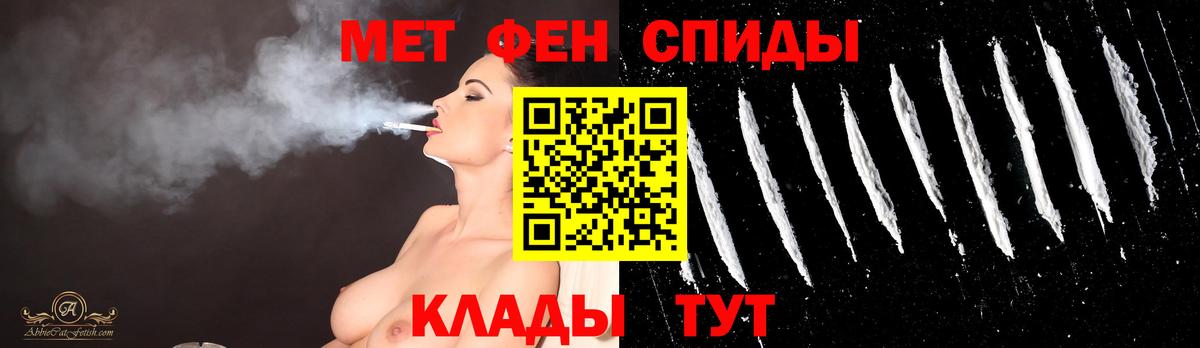 Первитин  МЕТАМФЕТАМИН Декстрометамфетамин 99.9%  Вход с VPN  Барабинск  МЕТАМФЕТАМИН Декстрометамфетамин 99.9% 