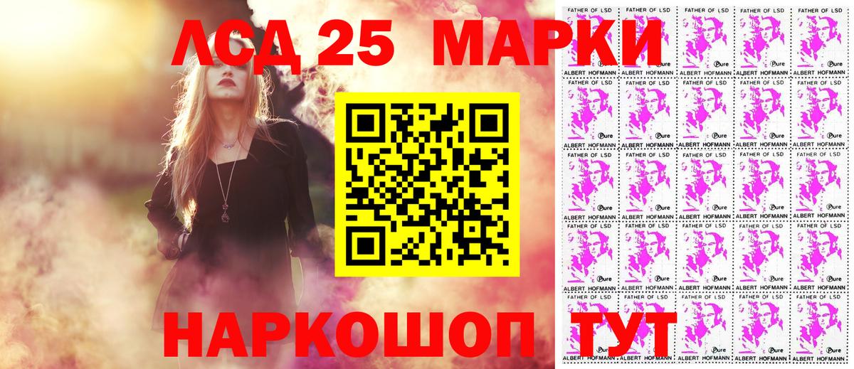 закладки  Вход с VPN  Барабинск  Марки 25I-NBOMe 1500мкг 